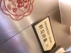 -新大咀港式茶餐厅(宝山万达店)