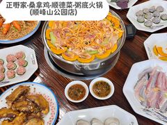 -聚福山莊·寻味顺德(北滘店)