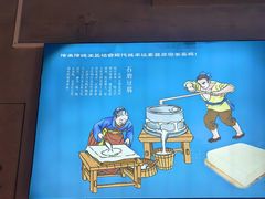 -莘府·老豆腐鱼头·建德菜(金马店)