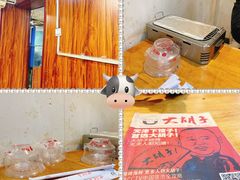-大胡子海鲜·天津菜·砂锅烧烤(五大道创始店)