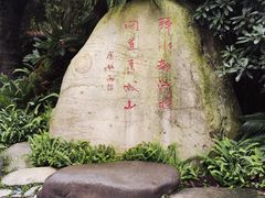 -都江堰景区