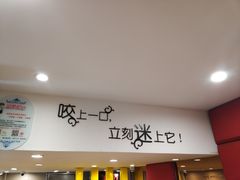 -尊宝比萨(厦大店)