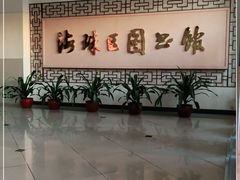 -海珠区图书馆