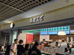 -茶理宜世(东方宝泰店)