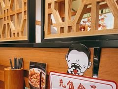 -江渔儿酸菜鱼(映月湖环宇城店)