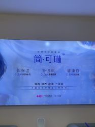 点击看大图 -长沙雅美医疗美容医院