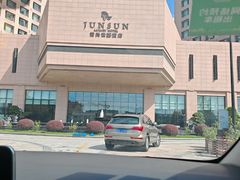 -杭州君尚云郦酒店