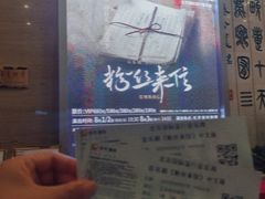 -保利剧院(保利大厦店)