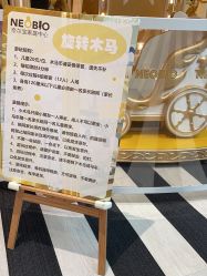 点击看大图 -超级奈尔宝SUPER NEOBIO(杭州星光店)