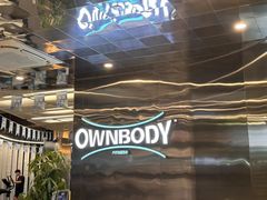 -OWNBODY健身(下沙店)
