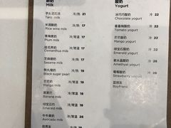 -兰熊鲜奶(西直门凯德mall店)