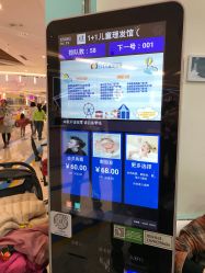 -1+1儿童理发(成华SM购物广场店)