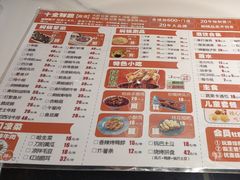 -黄记煌三汁焖锅(新佳丽江汉路店)