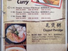 iphone_upload_pic-Tasty Porridge • 品粥 • USJ Taipan