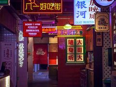 门面-卤校长重庆火锅(国兴店)
