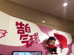 -新世界大丸百货