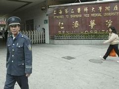 门面-上海交通大学医学院附属仁济医院(南院)