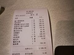 -皇朝会.经典传统粤菜(外滩店)