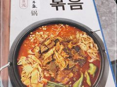 -屋里家延边朝鲜族冷面(梅林3店)