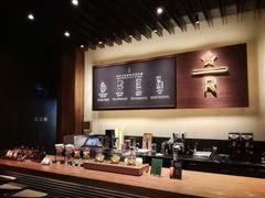 -星巴克臻选(天津鲁能中心一店)