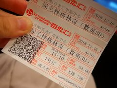 -和美电影艺术中心(万国城店)