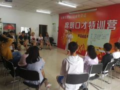 -席朗口才演讲培训(大庆校区)
