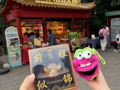 -戏马台景区