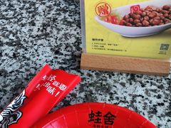 -蛙舍·炭烧牛蛙(东百中心店)
