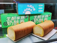 -花园饼屋·吐司蛋糕面包(星海店)