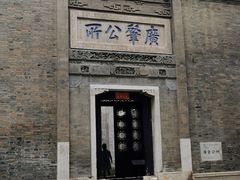 -镇江博物馆