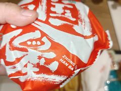 -塔斯汀中国汉堡(江南万达店)
