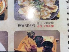 -彭城味道.地道徐州味(怡海花园店)