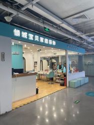 -倾城宝贝儿童摄影(新辰里酒仙桥店)