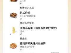 -必胜客(仁恒店)