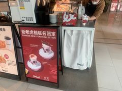 -Seesaw Coffee(环贸iapm店)