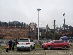 -贵州森林野生动物园