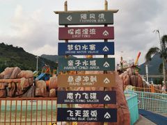 -福州欧乐堡水上乐园