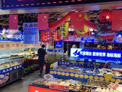 -鱼满舱·鲜活海鲜·正宗鲁菜