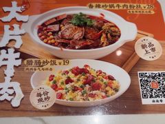 -苏晓玥·手作江南小吃(深圳北站店)