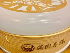 -满园烤鸭·春饼(太原街万达店)
