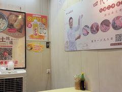 -非遗·十八曲鱼饺(西马总店)