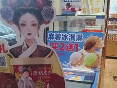 -味多美蛋糕(亚非大厦店)