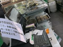 -北京清真房记小吃店