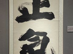 -于谦祠