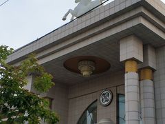 -巴音浩日娲·蒙餐(双林东路店)