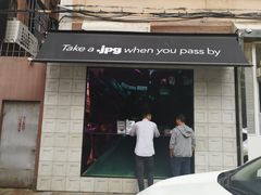 门面-JPG coffee(广州体育西店)