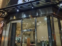 -夏羽记甜品(小榄大信店)