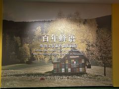 -西安威斯汀大酒店