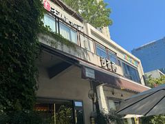 -一峰沙茶面(海峡国际店)