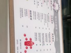 -茶力的小怪兽(梅林卓悦汇店)